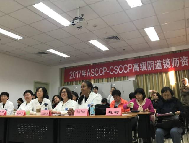 axccp國際教育委員會主席